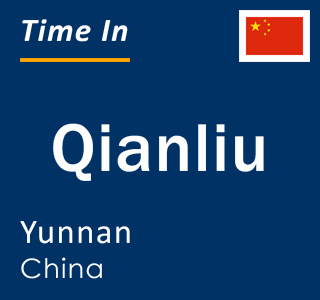 Current local time in Qianliu, Yunnan, China