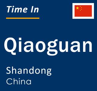 Current local time in Qiaoguan, Shandong, China