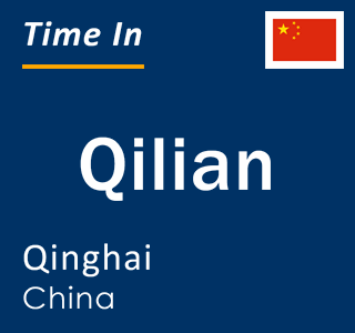 Current local time in Qilian, Qinghai, China