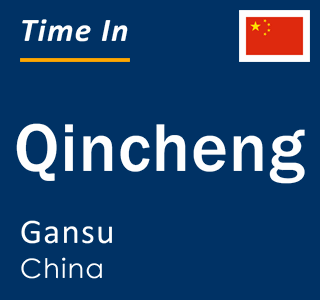 Current local time in Qincheng, Gansu, China