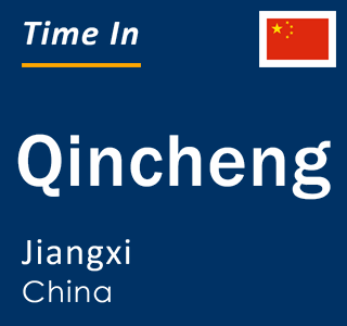 Current local time in Qincheng, Jiangxi, China