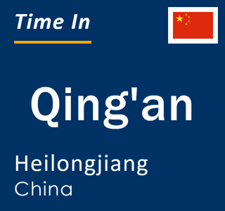 Current local time in Qing'an, Heilongjiang, China