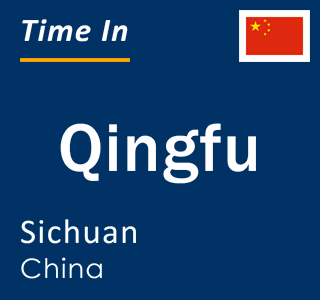 Current local time in Qingfu, Sichuan, China