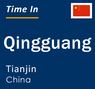 Current time in Qingguang, Tianjin, China