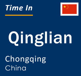 Current local time in Qinglian, Chongqing, China