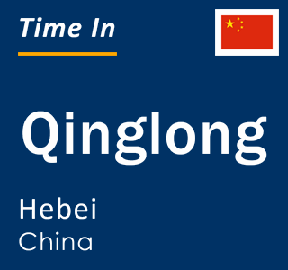 Current local time in Qinglong, Hebei, China