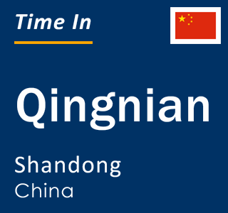 Current time in Qingnian, Shandong, China