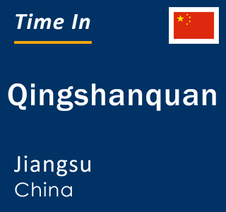 Current local time in Qingshanquan, Jiangsu, China