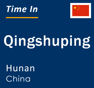 Current local time in Qingshuping, Hunan, China