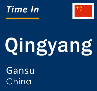 Current local time in Qingyang, Gansu, China