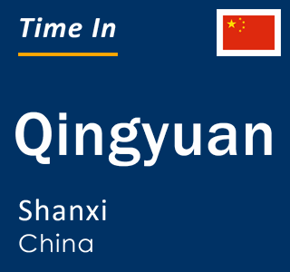 Current local time in Qingyuan, Shanxi, China