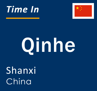 Current local time in Qinhe, Shanxi, China