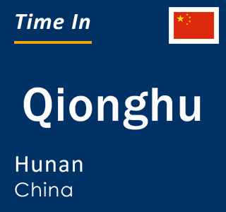 Current local time in Qionghu, Hunan, China