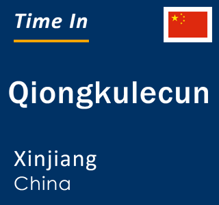 Current local time in Qiongkulecun, Xinjiang, China