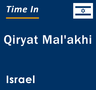 Current local time in Qiryat Mal'akhi, Israel