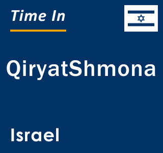 Current local time in QiryatShmona, Israel