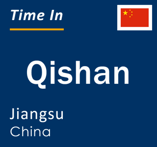 Current local time in Qishan, Jiangsu, China