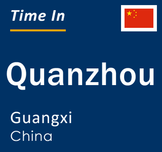 Current local time in Quanzhou, Guangxi, China
