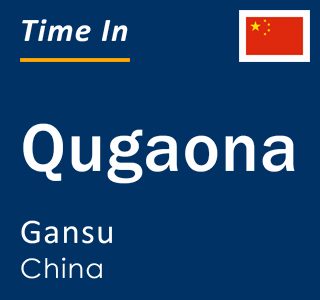 Current local time in Qugaona, Gansu, China