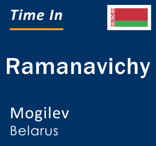 Current local time in Ramanavichy, Mogilev, Belarus
