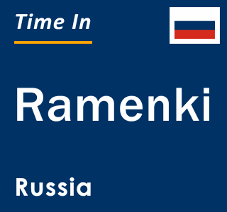 Current local time in Ramenki, Russia