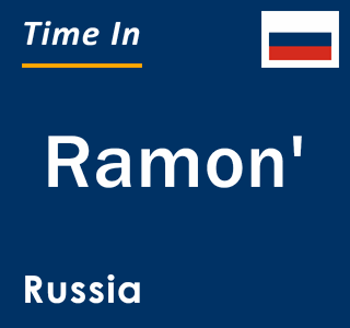 Current local time in Ramon', Russia