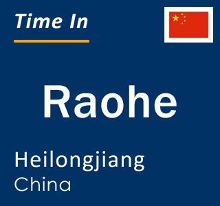 Current local time in Raohe, Heilongjiang, China