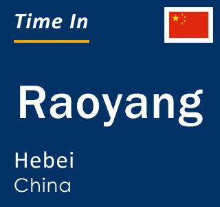 Current local time in Raoyang, Hebei, China