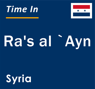 Current local time in Ra's al `Ayn, Syria