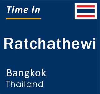 Current local time in Ratchathewi, Bangkok, Thailand