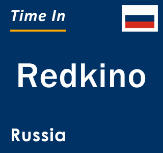 Current local time in Redkino, Russia