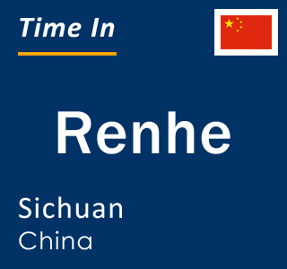 Current local time in Renhe, Sichuan, China