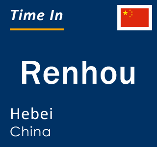 Current local time in Renhou, Hebei, China