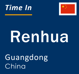 Current local time in Renhua, Guangdong, China