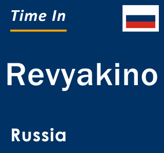 Current local time in Revyakino, Russia