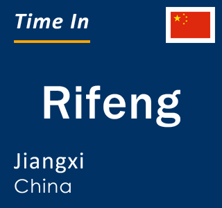 Current local time in Rifeng, Jiangxi, China