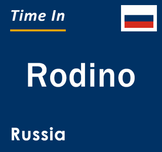 Current local time in Rodino, Russia