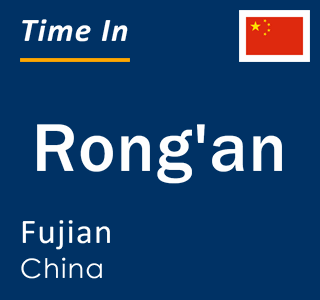 Current local time in Rong'an, Fujian, China