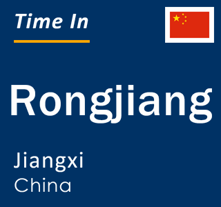 Current local time in Rongjiang, Jiangxi, China