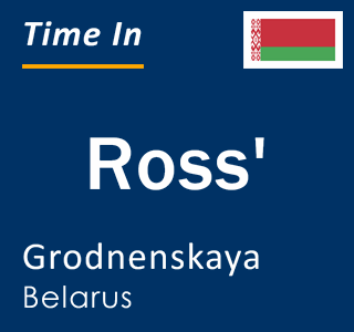 Current local time in Ross', Grodnenskaya, Belarus