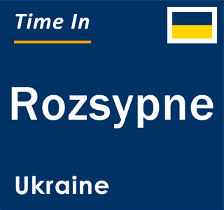 Current local time in Rozsypne, Ukraine