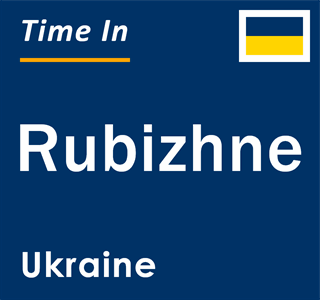 Current local time in Rubizhne, Ukraine