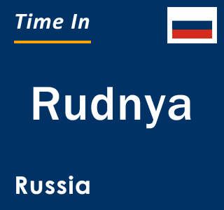 Current local time in Rudnya, Russia