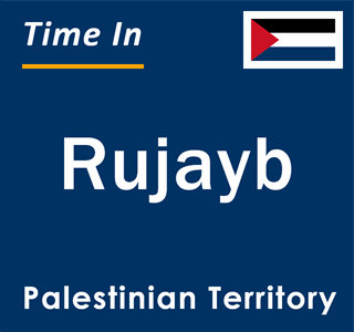 Current local time in Rujayb, Palestinian Territory