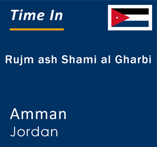 Current local time in Rujm ash Shami al Gharbi, Amman, Jordan