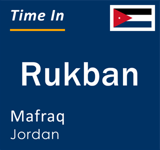 Current time in Rukban, Mafraq, Jordan