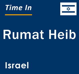 Current local time in Rumat Heib, Israel