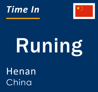 Current local time in Runing, Henan, China