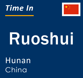 Current local time in Ruoshui, Hunan, China