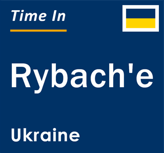 Current local time in Rybach'e, Ukraine